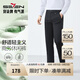 柒牌【含竹纖維】休閑褲男士2025春夏新款商務(wù)簡(jiǎn)約修身直筒長(cháng)褲子 黑色 34 (175) 86A（2.58尺）