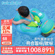 swimbobo兒童游泳圈防側翻趴圈游泳浮圈寶寶游泳趴圈小孩游泳裝備BO5013XL