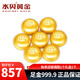 水貝黃金金豆足金Au9999黃金實(shí)心1g小金豆攢錢(qián)儲(chǔ)值收藏送寶寶送自己 小金豆約1g+帶禮盒證書(shū)+多退少補(bǔ)