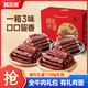 科爾沁 風(fēng)干牛肉干 1150g純肉禮盒 休閑零食肉干肉脯 送長(cháng)輩朋友禮品