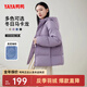 鴨鴨（YAYA）鴨鴨羽絨服女短款秋冬新款面包服時尚休閑百搭鴨絨保暖連帽外套KL 丁香紫色 2XL (175)
