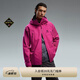 KAILAS凱樂石【中國山地色】MONT X全天候硬殼沖鋒衣GTX 3L機能沖鋒衣 絨蒿粉 L