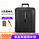 新秀麗（Samsonite）歐洲進(jìn)口時(shí)尚純色卡扣拉桿箱男女旅行行李箱 KM0石墨黑 25英寸托運箱