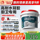 雨虹防水高耐水瓷磚膠背涂膠 ?；u瓷磚背膠 瓷磚背膠 5kg