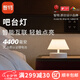 智物 聯(lián)動(dòng)臺(tái)燈臥室床頭小臺(tái)燈吧臺(tái)燈充電臺(tái)燈拍拍燈小夜燈彩色氛圍燈 聯(lián)動(dòng)臺(tái)燈4400毫安（三個(gè)）