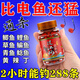 魚(yú)誘過(guò)江風(fēng)釣魚(yú)顆粒餌料正品鮮丹餌鄧剛推薦強效誘魚(yú)餌四季通用野釣餌 2瓶【霧化均 誘魚(yú)猛】