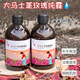 素秀臣氏大馬士革玫瑰花水純露深層補水保濕滋養爽膚水濕敷大容量提亮膚色 玫瑰花水 500ml