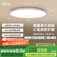 lipro護眼吸頂燈客臥室智能吸頂燈A系列Pro版 60W【包安裝】