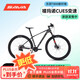 薩瓦 薩瓦碳纖維山地車(chē)超輕內走線(xiàn)自行車(chē)喜瑪諾變速油剎男女越野迪卡2 灰黑U6000-18速 29*17 建議179-188cm