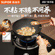 蘇泊爾（SUPOR）有鈦鐵不粘炒鍋迷你鐵鍋24cm家用無(wú)涂層炒菜鍋磁爐通用EC24AYT02