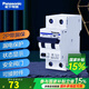 松下（Panasonic）空氣開關(guān)BDE63R系列2P4P16A-63A漏保斷路器空氣開關(guān)帶漏電保護(hù) 2P帶漏保 20A