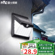 雷士（NVC）太陽能燈壁燈感應(yīng)戶外家用庭院燈農(nóng)村室外LED投光燈光控+人體感應(yīng)