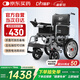 迪護電動(dòng)輪椅車(chē)老人全自動(dòng)輕便可折疊旅行專(zhuān)用智能超輕便攜式家用代步