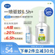 戴·可·思基孔肯雅熱驅(qū)蚊液20%派卡瑞丁戶外花露水防蚊蟲叮咬防蚊水60ml