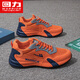 回力官方男鞋運動(dòng)鞋男2026春季新款情侶百搭厚底休閑鞋 橘色 39男碼