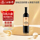 張裕品酒大師特藏版解百納蛇龍珠干紅葡萄酒單瓶中秋送禮紅酒宴席國貨