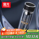 富光抗菌玻璃杯 雙層高硼硅泡茶杯子 茶水分離杯 車載水杯男女士400ml