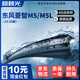 麒麟光雨刮器無(wú)骨雨刷器15-25款東風(fēng)菱智M5/M5L雨刮器原廠(chǎng)靜音26/26U型