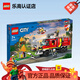 樂(lè )高（LEGO）city城市系列火車(chē)消防車(chē)挖掘機6歲+兒童拼搭玩具生日禮物 消防指揮車(chē) 60374