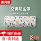 威爾基空調(diào)防塵罩空調(diào)罩防塵罩2025新款保護(hù)罩掛機(jī)套罩保護(hù)套內(nèi)機(jī)罩衣 【3個裝】 全包通用款-【圖案隨機(jī)】