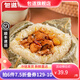 包道【量折】瑤柱荷葉糯米雞1.2kg 6只廣式早餐點(diǎn)心小吃速凍糯米飯團(tuán) 瑤柱糯米雞*1袋6只1200g