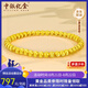 中銀億金貓眼珠黃金手鏈足金手串轉(zhuǎn)運珠生日七夕情人節(jié)禮物送女友老婆媽媽 足金貓眼珠手鏈【金重約6g】