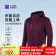 必邁跑步運(yùn)動(dòng)健身訓(xùn)練衛(wèi)衣男春秋通勤旅游夾克防風(fēng)保暖防磨上衣男