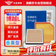 澳麟（AOLIN）香薰空調濾芯+空氣濾芯濾清器23-25款/吉利博越L(1.5T/2.0T)燃油