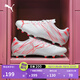 彪馬（PUMA）FG/AG長(cháng)釘訓練足球鞋男秋季天然草坪釘鞋ATTACANTO107477 白-火紅色-04 44