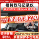 智看適用福特烈馬專用2024新款行車記錄儀免走線高清前后雙錄停車監(jiān)控 福特烈馬（國(guó)產(chǎn)專用） 套餐二：4K索尼超清版單鏡頭+128G內(nèi)存卡