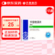 齊魯 卓侖 卡培他濱片0.5g*12片*10盒裝