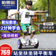 柏思圖（besintu）電動兒童智能平衡車3-6-12歲體感10歲到15歲以上座椅成年人站座兩輪自動手扶雙輪新款平行車 S8白強勁版【四種控制模式+APP】