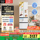 松下（Panasonic）【國家補貼】Xtra小法棍冰箱法式多門家用400升電冰箱小戶型超薄風冷無霜以舊換新NR-XG41PEB-W