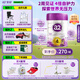 a2至初 4段奶粉兒童配方調制乳粉3-6歲850g 四段兒童奶粉含乳鐵蛋白