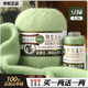 鄂爾多斯羊絨線(xiàn)特級中粗手工編織DIY毛衣圍巾柔軟毛線(xiàn)團 36豆綠 買(mǎi)一兩送一兩