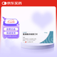 【原研進(jìn)口】心達悅 氫溴酸伏硫西汀片 10mg*14片/盒