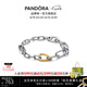 潘多拉（PANDORA）Me系列雙色愛(ài)心環(huán)鏈?zhǔn)宙溗厝iy情侶同款七夕情人節(jié)禮物送女友 Pandora ME雙色愛(ài)心環(huán)鏈?zhǔn)宙?16cm