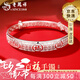 老鳳祥百福足銀手鐲女款福字活口推拉鐲子飾品情人節(jié)生日禮物送媽媽奶奶 【當/次日達】百福手鐲 約30±1g