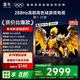 TCL雷鳥電視 75鵬7 25款 75英寸 全通道288Hz高刷 滿血HDMI2.1 家電國家補貼電視75S385C PRO-J 75英寸 一級能效 政府補貼 平板電視