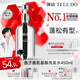 彈動(dòng)【范丞丞同款】魚子醬洗發(fā)水蓬松控油高顱頂修護(hù)去屑洗頭膏七夕節(jié)