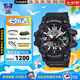 卡西歐（CASIO）G-SHOCK手表男大小泥王空霸藍牙運動(dòng)太陽(yáng)光能日韓腕表送男友禮物 GG-1000-1A經(jīng)典小泥王