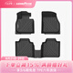 固特異TPE汽車腳墊適用于寶馬3系5系長(zhǎng)軸 i3 i5 X1 X3 iX3 X4 X5 X5L X1（23-24款 純油版）高邊TPE腳墊