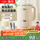 現(xiàn)代豆?jié){機(jī)全自動(dòng)免煮2024低音1L破壁機(jī)小型1-2人家用豆?jié){機(jī)免過濾3-4人用多功能五谷雜糧免手洗可預(yù)約