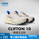 HOKA【汪順同款】新款秋男克利夫頓 10跑步鞋CLIFTON 10透氣 【新色】石灰色/幻影藍 41