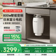 霍尼韋爾（Honeywell）家用智能垃圾處理器廚房廚余粉碎機800瓦日本富士智能變頻電機X8