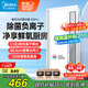 美的（Midea）涼霸廚房衛(wèi)生間集成吊頂照明一體遙控排氣換氣吹風(fēng)負(fù)離子除菌B8P