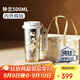 格米（germ）純鈦保溫杯女梵高聯(lián)名雙飲吸管咖啡水杯教師節(jié)禮物杯子500ML鈴蘭