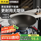 炊大皇炒鍋不粘鍋 32cm少油煙平底炒菜鍋煎鍋 電磁爐明火通用鍋WG15068
