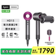 戴森（DYSON）HD08 HD15 官方官翻機 新一代吹風(fēng)機 Dyson Supersonic 電吹風(fēng)機負離子 進(jìn)口家用官翻旗艦店 HD15紫紅色