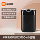 小米（MI）[正品直營(yíng)]米家S100電動(dòng)剃須刀男士德國進(jìn)口品質(zhì)便攜式浮動(dòng)雙刀頭可水洗刮胡刀 【組合】小米剃須刀 S100